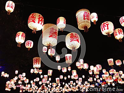 Japanese lanterns Southbank festival Brisbane Queensland red white hanging summer Stock Photo