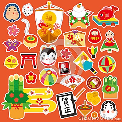 Japanese new year decorative elements.Japanese traditional toy.White edge.Vector illustration.Japanese text means Vector Illustration