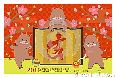 Japanese New year's card 2019 with little wild boar. Vector Illustration