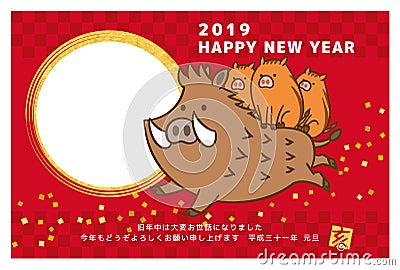 Japanese New year's card 2019 with wild boar.Photo frame. Vector Illustration