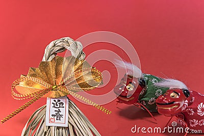 Japanese New Year`s Cards with balck ideograms Geishun which mea Stock Photo