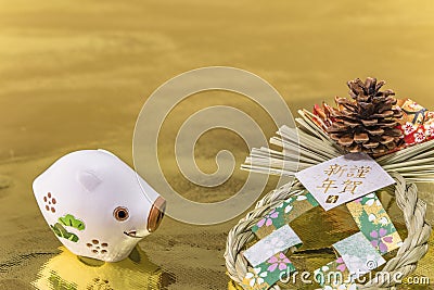 Japanese New Year`s Cards with handwriting ideograms Gingashinne Stock Photo