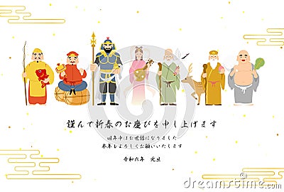 Japanese New Year's greeting card for the year of the Dragon, 2024, Seven Lucky Gods with a Japanese pattern Stock Photo