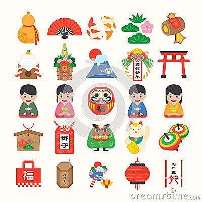 Japanese new year vector icon set with japanese culture, traditional item, food and landmarks. Translation: Happy New Year Vector Illustration