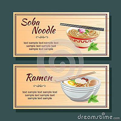 Japanese noodle horizontal banner Vector Illustration