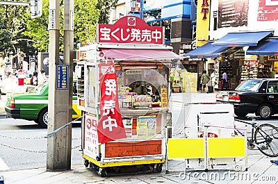 Japanese older people sale product at local small shop on pathway at Shinjuku city Editorial Stock Photo