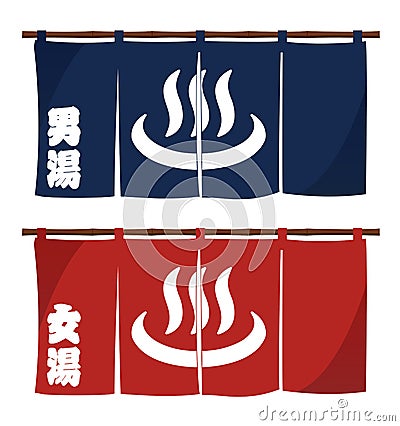 Japanese onsen hot spring entrance curtain illustration Vector Illustration