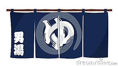 Japanese onsen hot spring entrance curtain illustration Vector Illustration