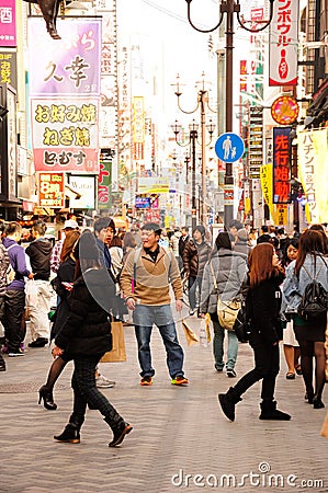 Japanese Pedestrian Walkway in Osaka Japan Editorial Stock Photo