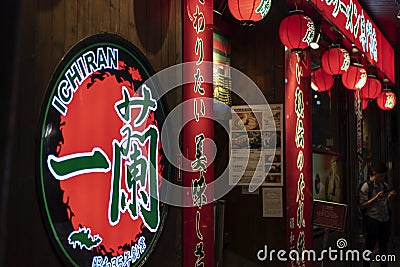 Japanese Ramen Restaurant ICHIRAN Editorial Stock Photo