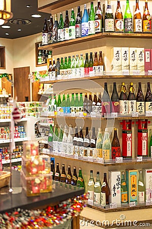 Japanese Sake Editorial Stock Photo