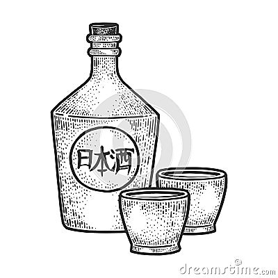 Japanese Sake rice wine sketch engraving vector Vector Illustration