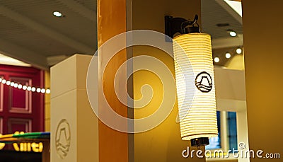 Japanese style bedside wall lamp in Tonkotsu Kazan Ramen restaurant. Editorial Stock Photo