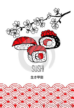 Japanese sushi. Vector hand drawn illustration Vector Illustration