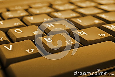 Japanese typing. Bright brown laptop keyboard. Symbols on buttons of hiragana. Electronic commerce in Japan. IT technologies and Stock Photo