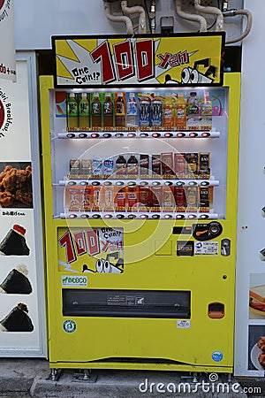Japanese Vending Machine Editorial Stock Photo