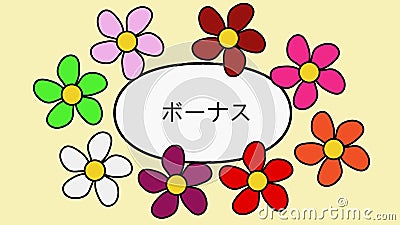 Featured image of post Japanese Cartoon Flowers