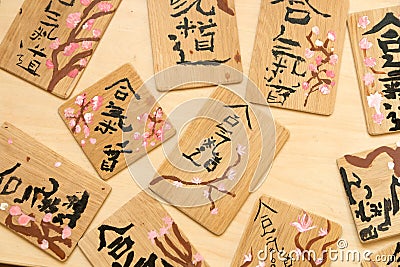 Japanese wooden planks, with the word aikido and sakura Stock Photo