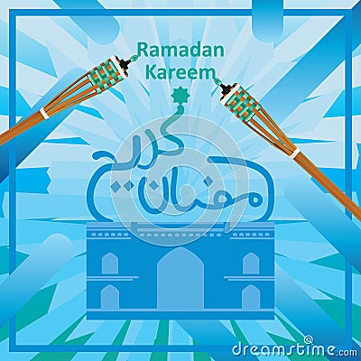 Jawi Ramadan Kareem frame green power Vector Illustration