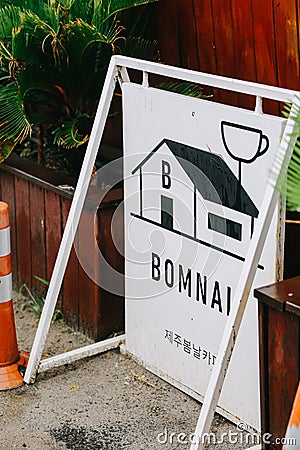 Sign of Bomnal cafe in Jeju island Editorial Stock Photo