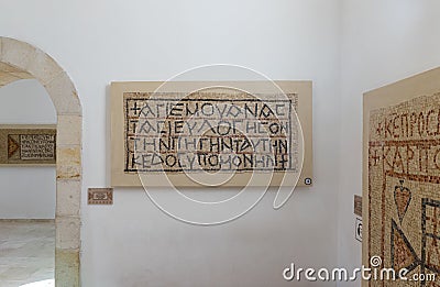 The partially preserved mosaic - Greek inscription from the Church at el Auja - exhibit of the Museum of the Good Samaritan near Editorial Stock Photo