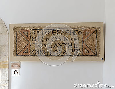 The partially preserved mosaic - Greek inscription from the early Church at Shiloh - exhibit of the Museum of the Good Samaritan Editorial Stock Photo