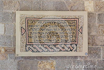 The replica of the partially preserved mosaic - Hebrew inscription from the Sinagogue at Susiya - exhibit of the Museum of the Editorial Stock Photo