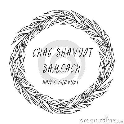 Jewish Holiday Chag Shavuot Sameach - Happy Shavuot Card. Wreath Wheat Spikelets, Green Bay Leaf Hand Written Template. Realistic Stock Photo