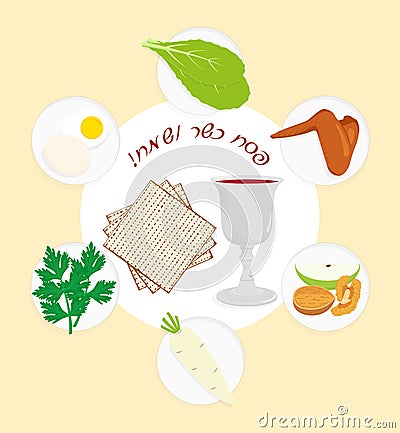 Jewish holiday of Passover, Passover seder plate Vector Illustration