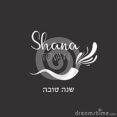 Jewish holiday rosh hashanah greeting card Vector Illustration