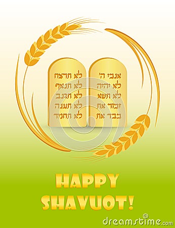 Jewish holiday of Shavuot, Tablets of Stone Stock Photo