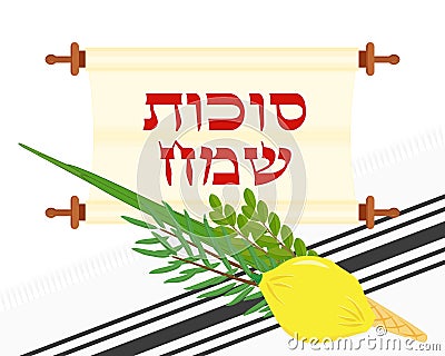 Jewish holiday of Sukkot, four species on tallit Stock Photo