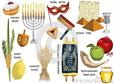 Jewish holidays icons Israeli holidays Stock Photo