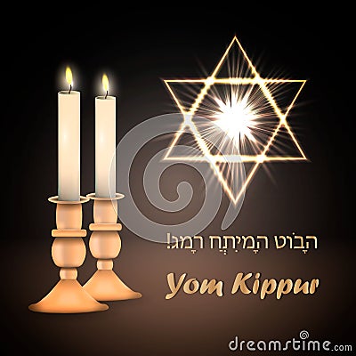 Jewish holidays Yom Kippur. Vector Illustration