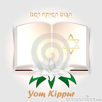 Jewish holidays Yom Kippur. Stock Photo