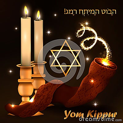 Jewish holidays Yom Kippur. Vector Illustration