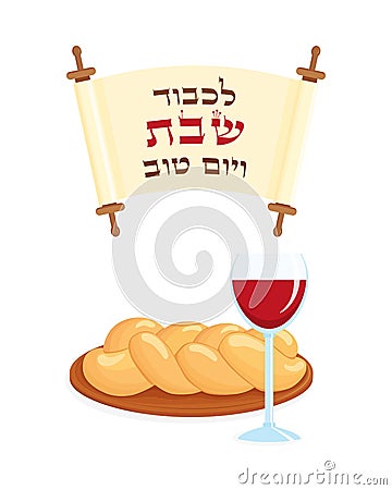 Jewish Shabbat, Jewish holiday symbols and scroll Stock Photo