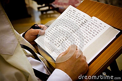 Jewish Siddur Stock Photo