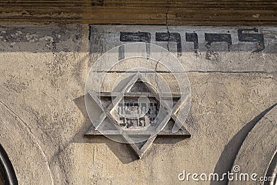 Jewish star of David on the front on old building in Cracow in Stock Photo