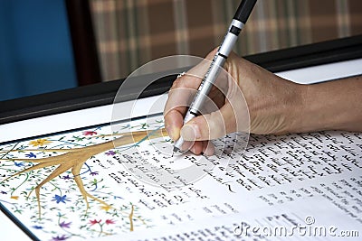 Jewish wedding ketubah Stock Photo