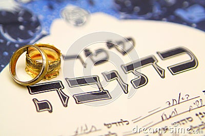 Jewish wedding Stock Photo