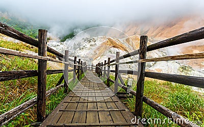 Jigokudani hell valley in Noboribetsu, Hokkaido, Japan Stock Photo