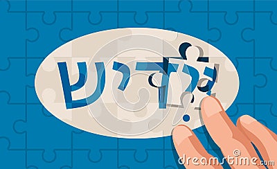 Jigsaw Puzzle concept of a language Vector Illustration