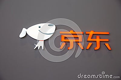 Jingdong logo Editorial Stock Photo