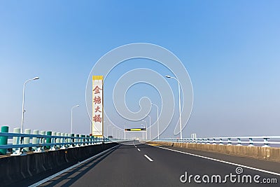 Jintang bridge in ningbo Stock Photo