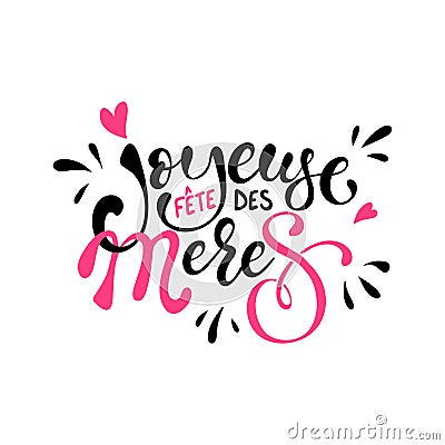 Joyeuse fete des meres mother day in french Vector Illustration