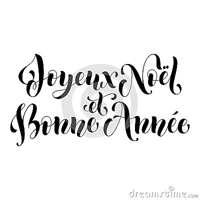 Joyeux Noel, Bonne Annee french greeting card, poster Stock Photo