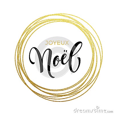 Joyeux Noel French Merry Christmas greeting card golden glitter decoration Stock Photo