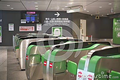 JR Tokyo station automatic ticket gates for Tohoku,Yamagata,Akita,Hokkaido,Joetsu and Hokuriku s Editorial Stock Photo