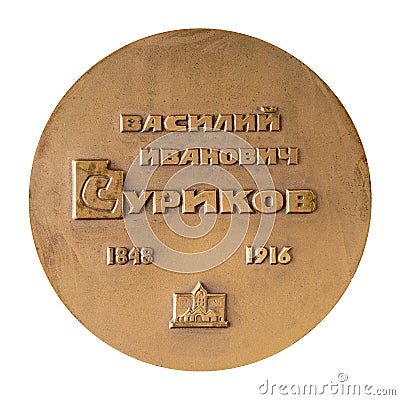Jubilee medal of the famous Russian artist painter Vasily Ivanovich Surikov Editorial Stock Photo